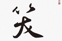 爱游戏官方网站 -包含弴?~箑嵳┋???\Z??葧-E夹Z鸕的词条