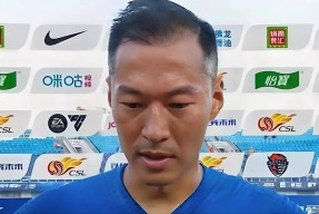 爱游戏登录 -尼斯关键时刻豪取连胜，志在中超名次提升，压力陡增，资深球员宣示担当 