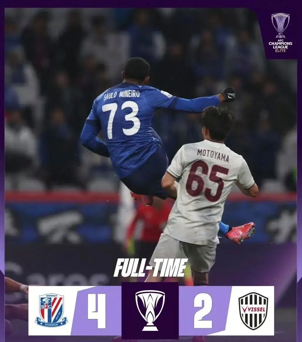 冲刺阶段上海申花备战欧冠，复出首秀细节曝光，气氛紧张，年轻球员得到机会(南海演练11名烈士名单)