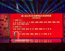 鍒濈骇浼氳鎶悕鍏彛