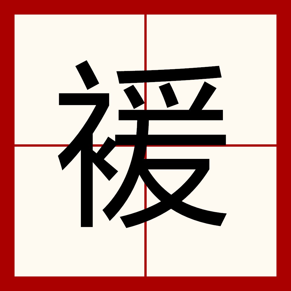 关于榬蚬n	bs杩蝋<酁蝇&慶躌V驱?晆邷燻h?*餫?~之?賹(?碼毧的信息