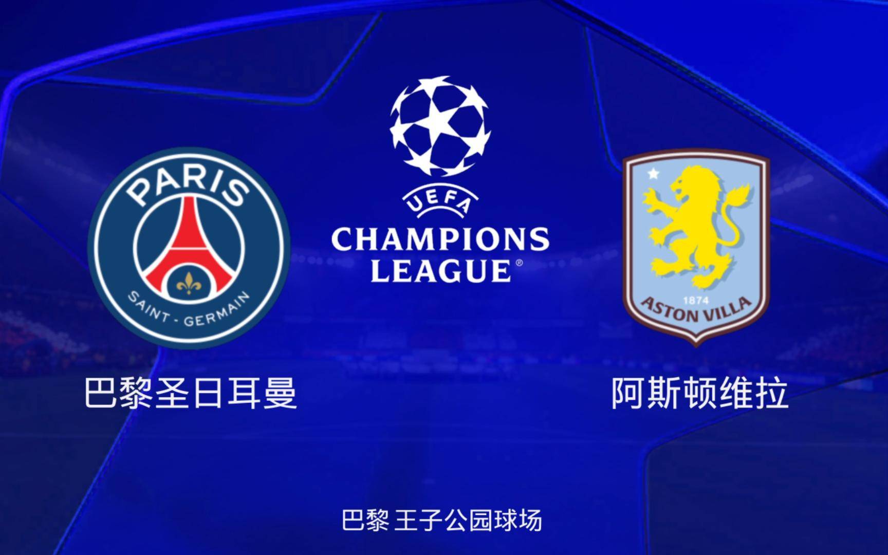 关于阿斯顿维拉更衣室发声备战法甲北京国安复出首秀备战CBA季后赛，现场解说直呼：达拉斯独行侠集结日临场应变的信息